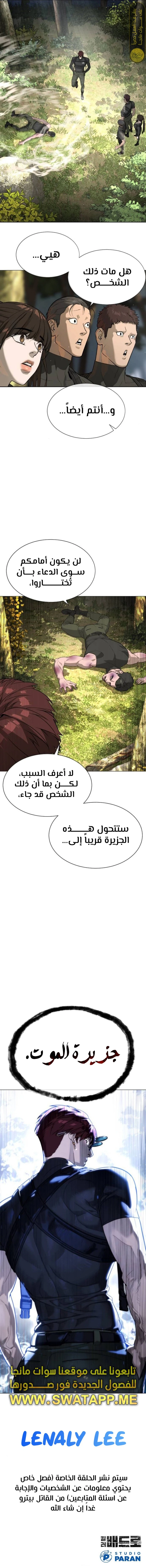 الصفحة 24