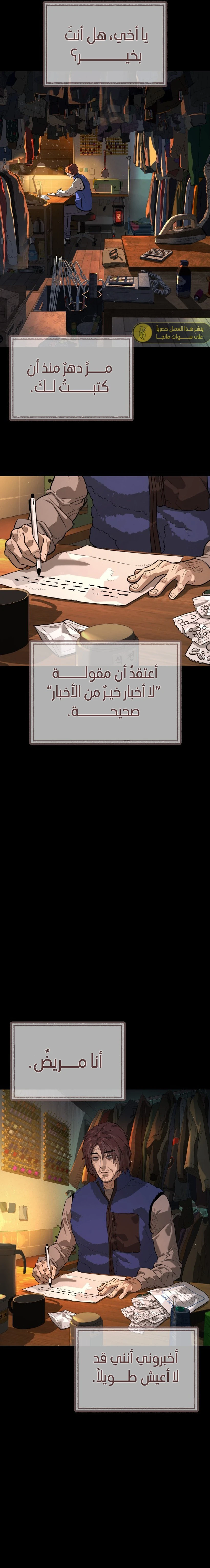 الصفحة 6