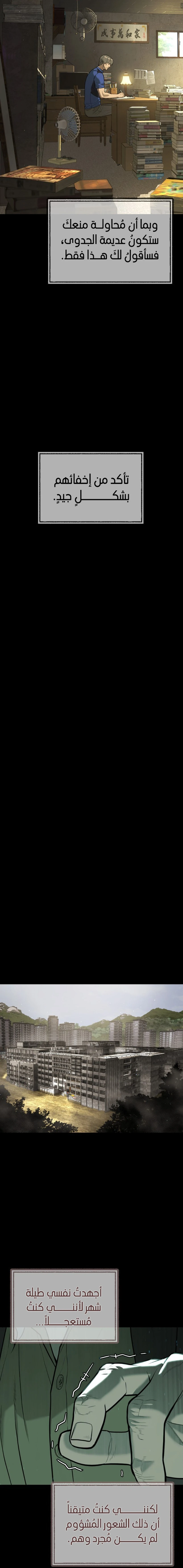 الصفحة 11