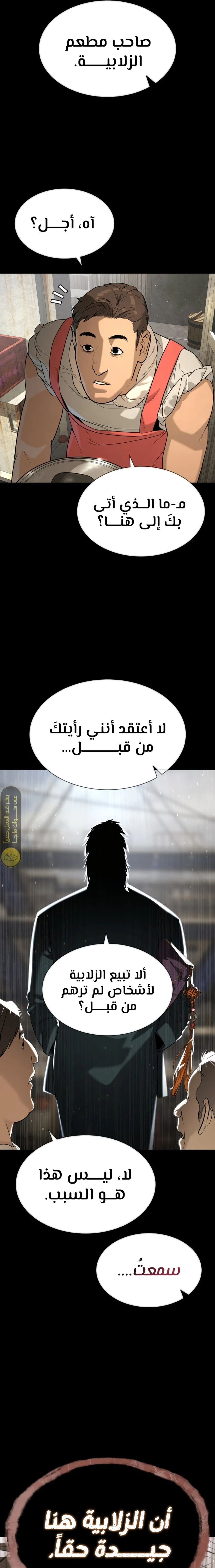 الصفحة 14