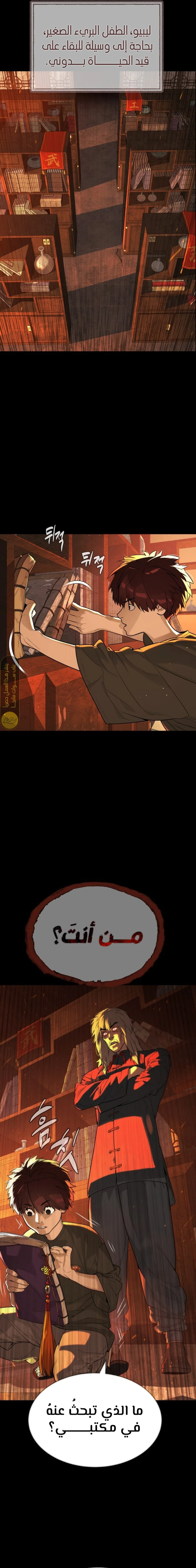 الصفحة 22