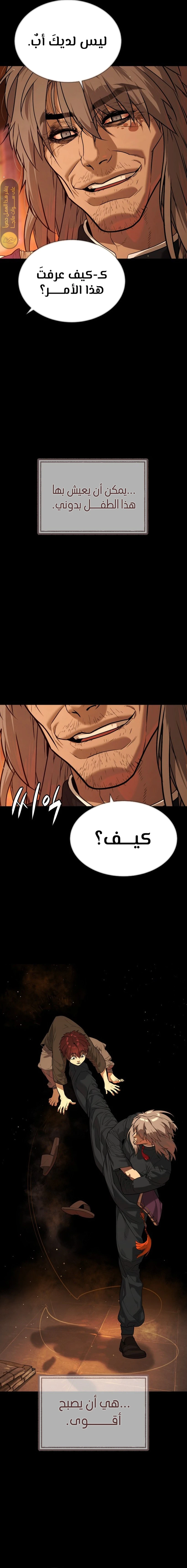 الصفحة 24