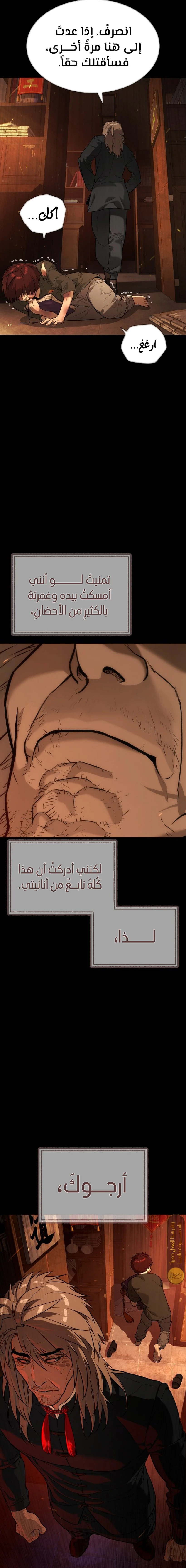 الصفحة 26