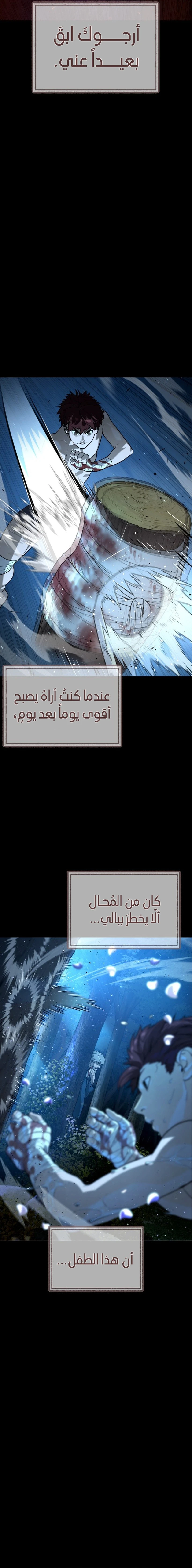 الصفحة 27