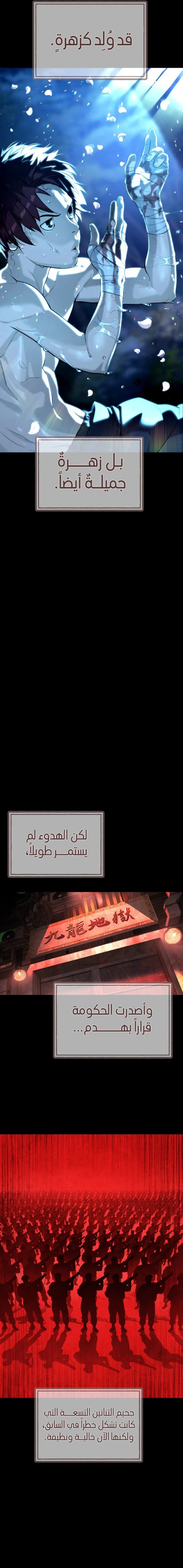 الصفحة 28