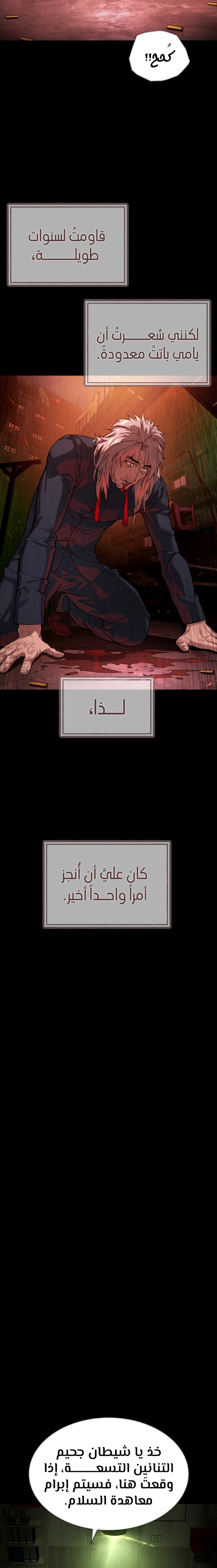 الصفحة 31
