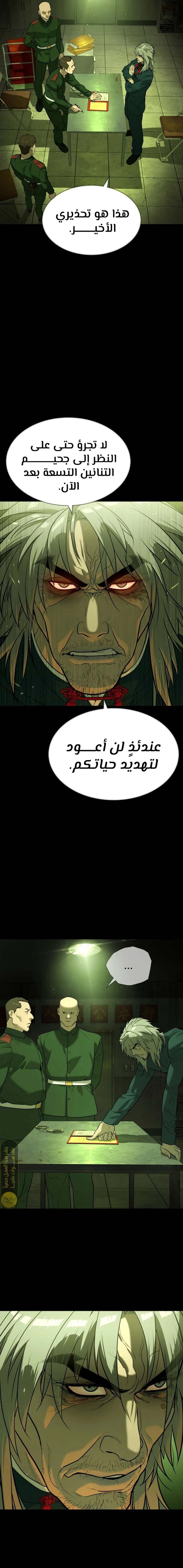 الصفحة 32