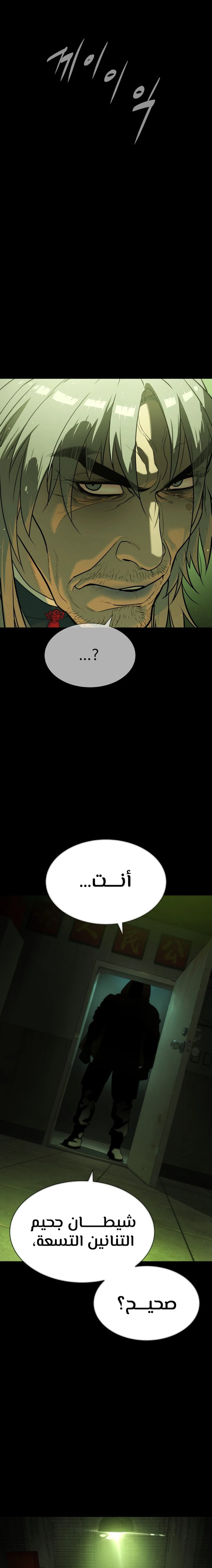 الصفحة 33