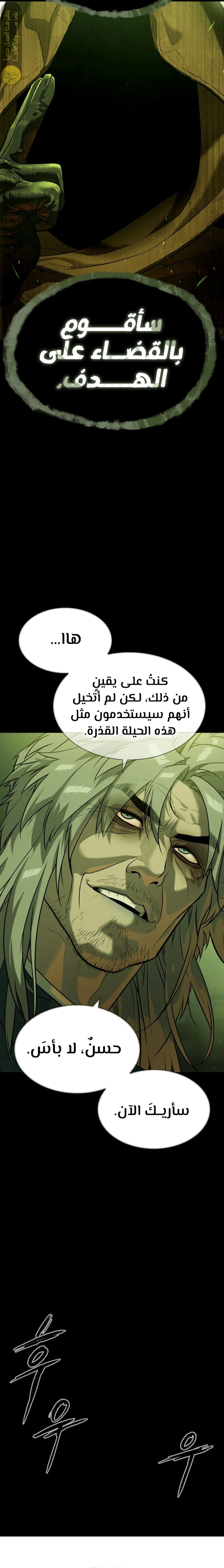 الصفحة 35