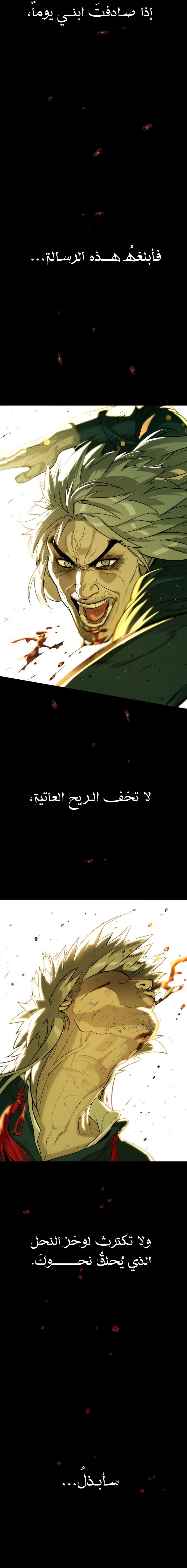 الصفحة 38