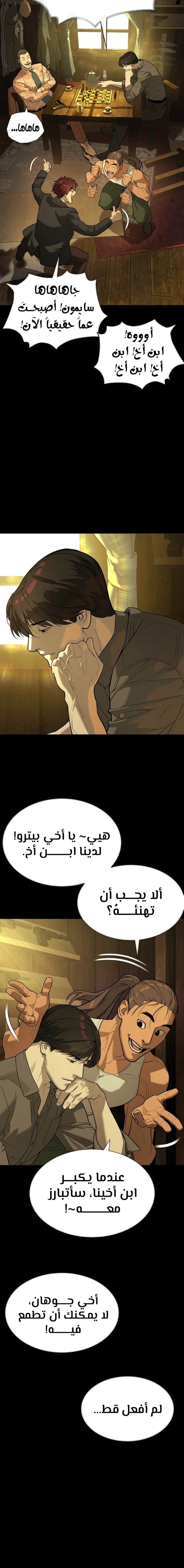 الصفحة 42