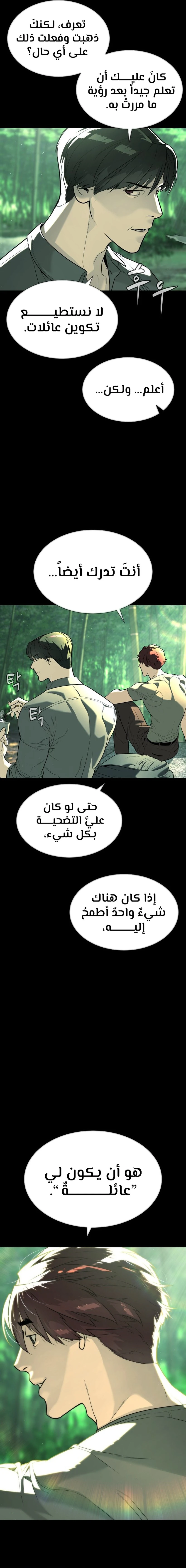 الصفحة 44