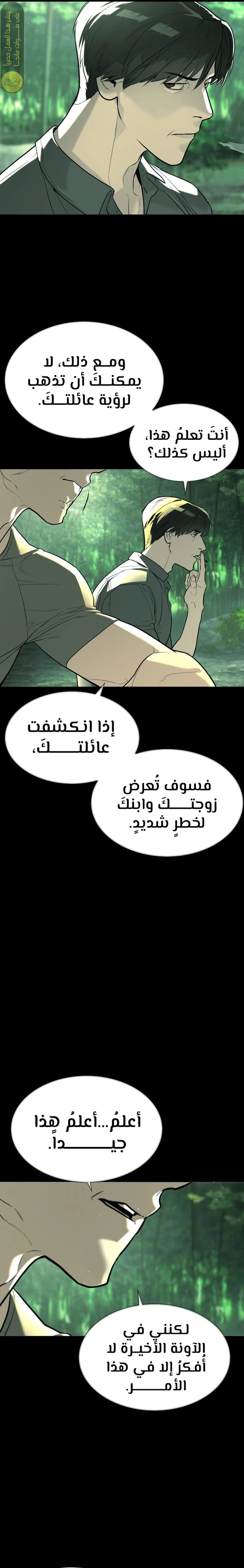الصفحة 45