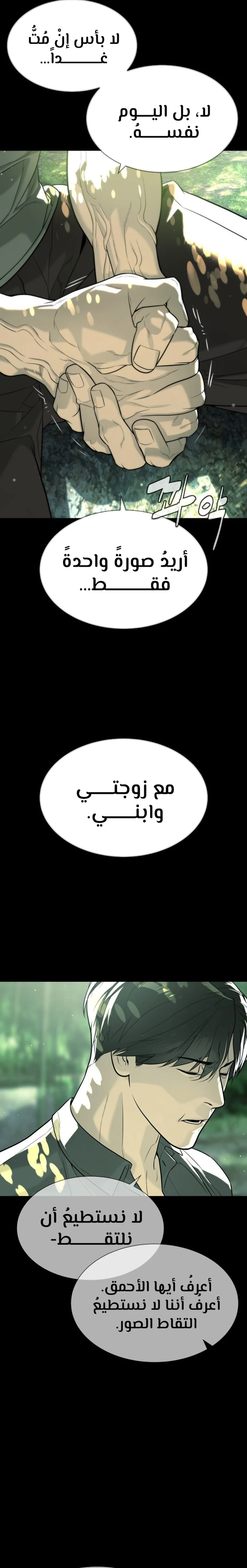 الصفحة 46