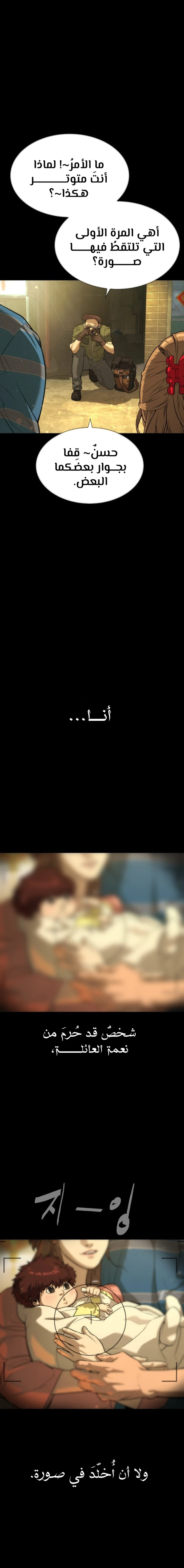 الصفحة 49