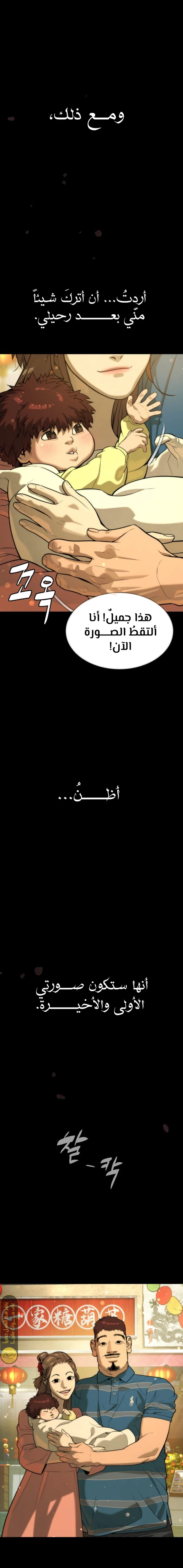 الصفحة 50