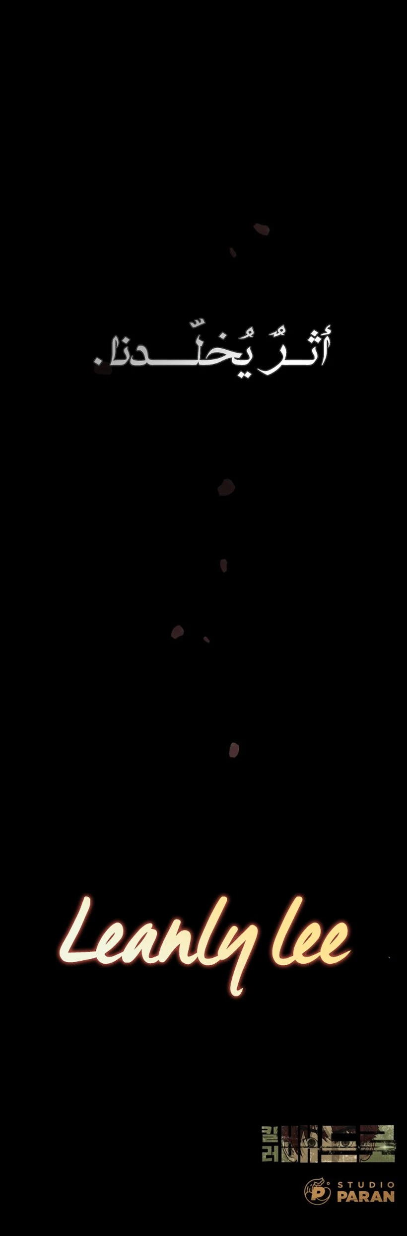 الصفحة 51