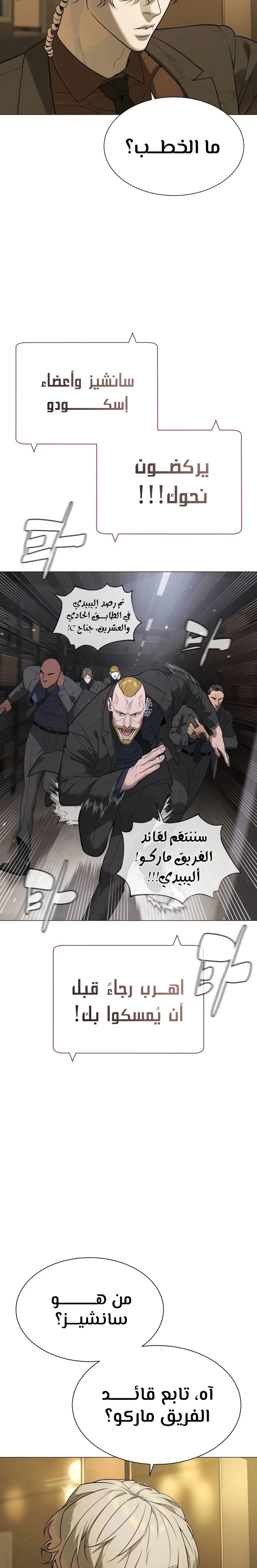 الصفحة 3