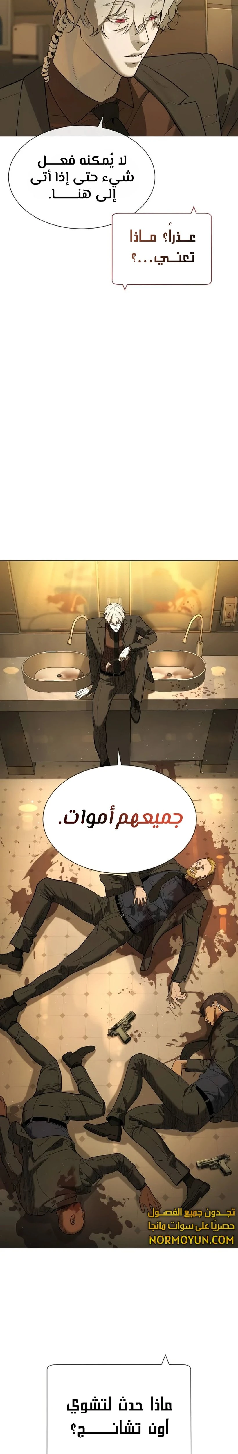 الصفحة 4