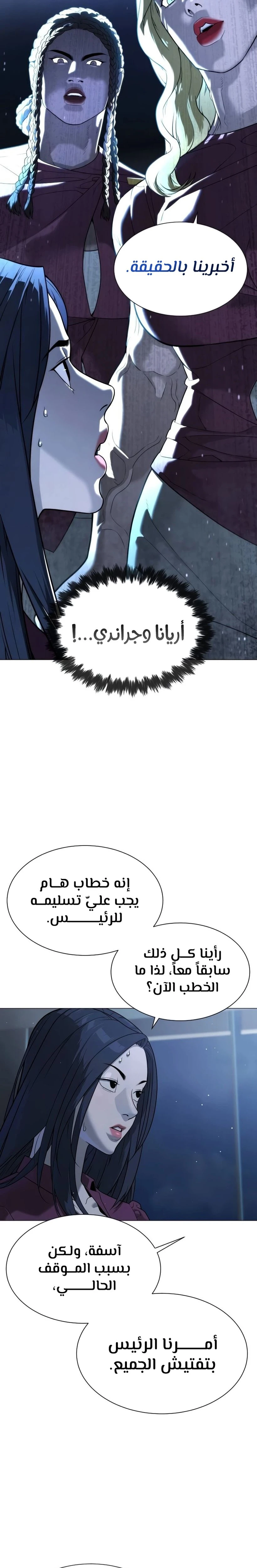 الصفحة 7
