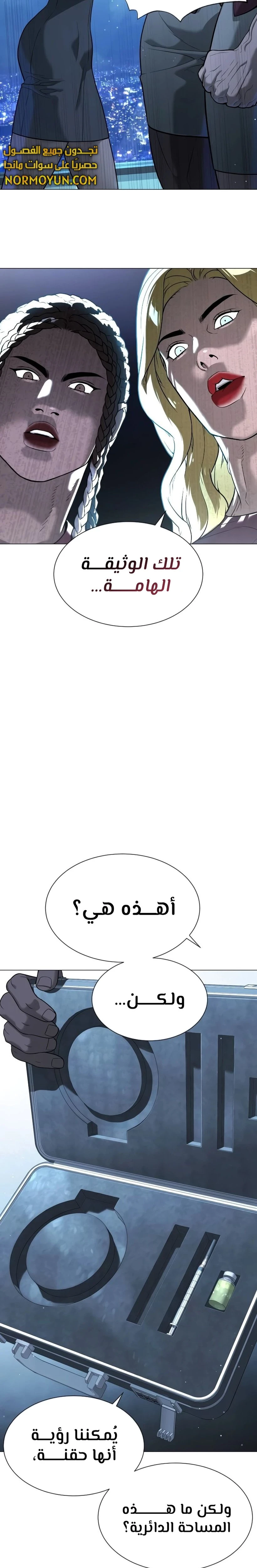 الصفحة 9