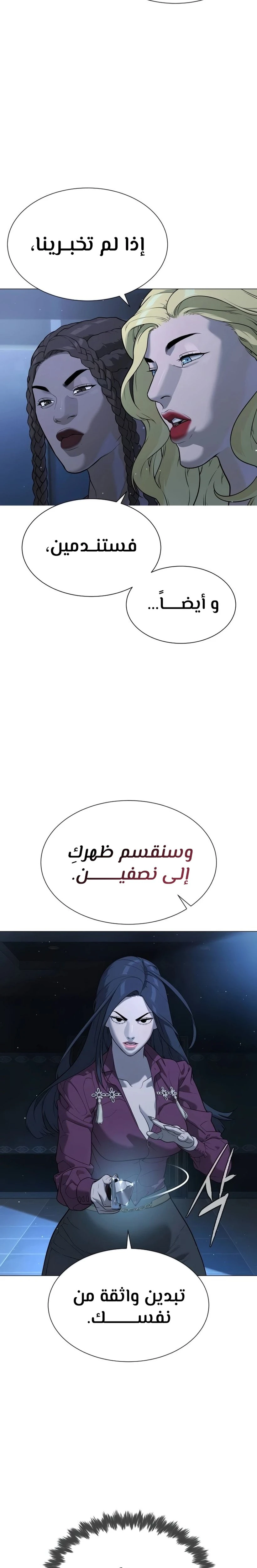 الصفحة 10