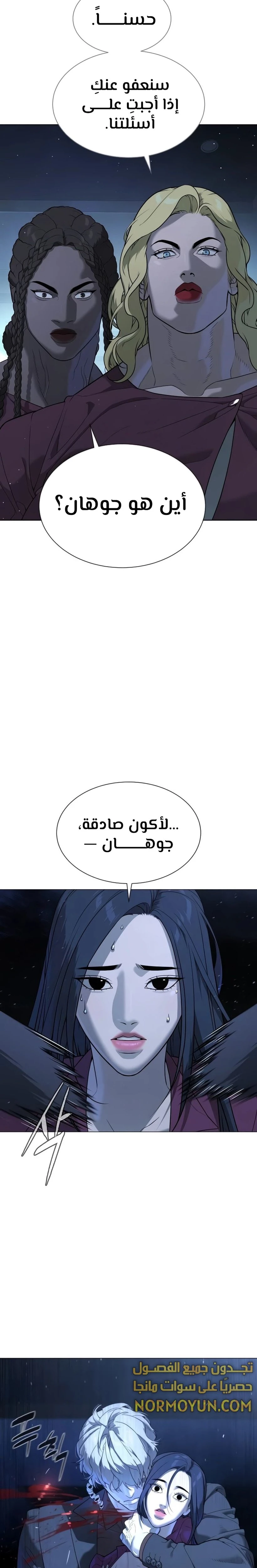 الصفحة 16