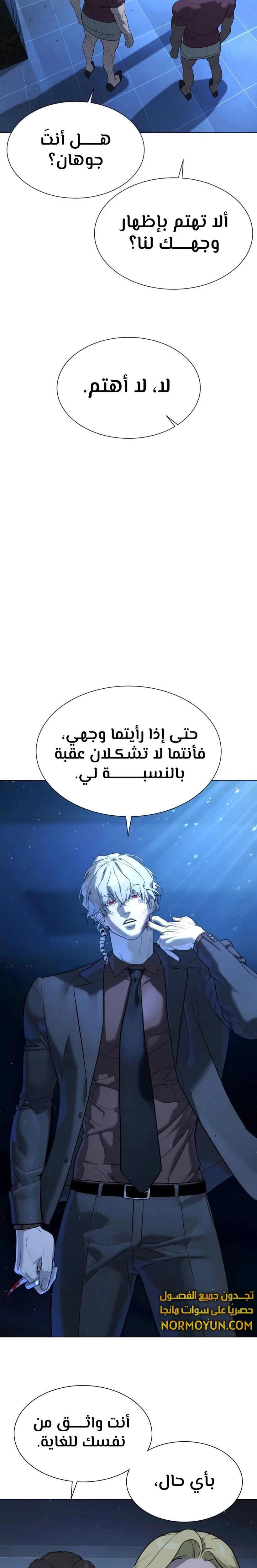 الصفحة 18