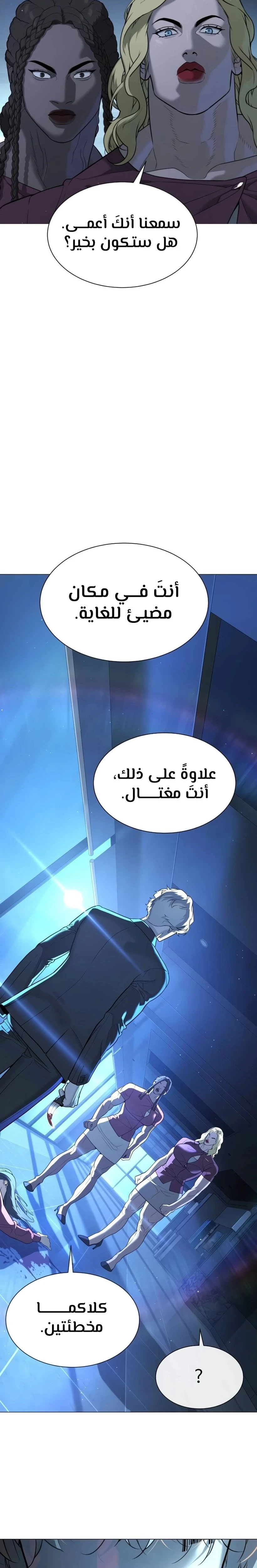 الصفحة 19