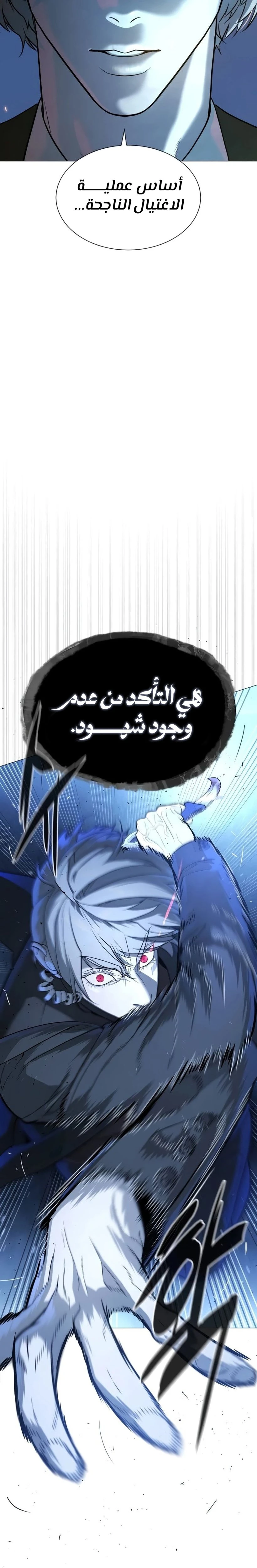الصفحة 20