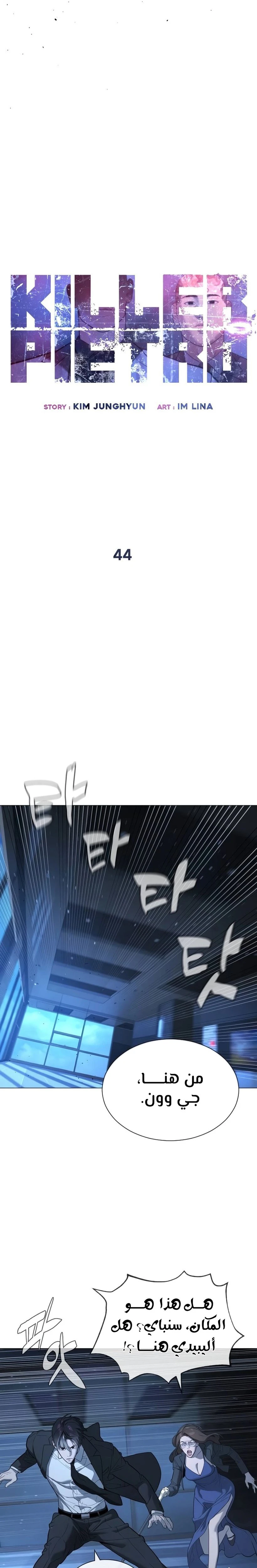 الصفحة 21