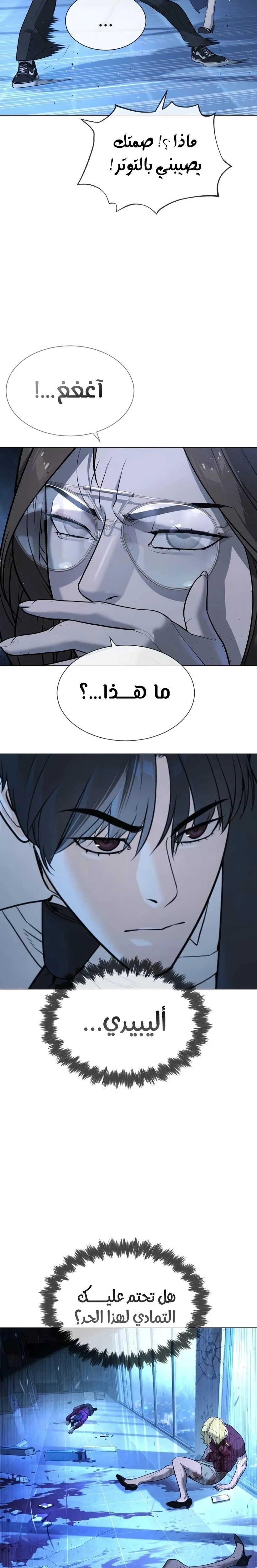 الصفحة 22