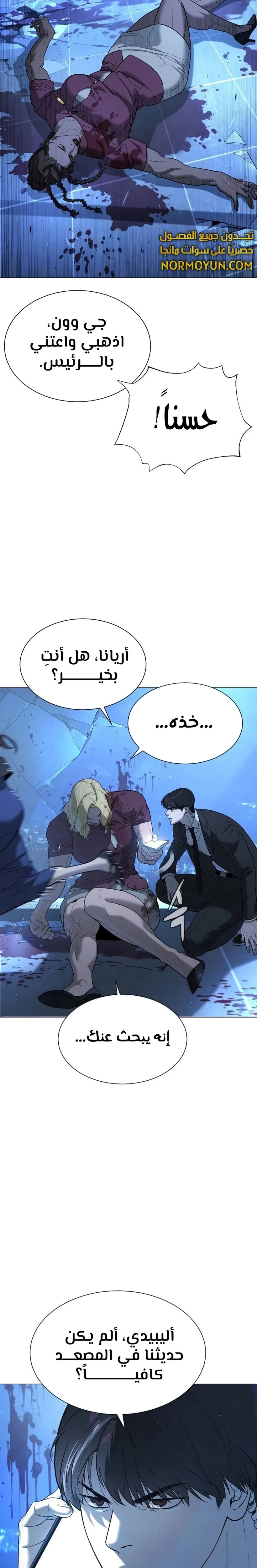 الصفحة 23