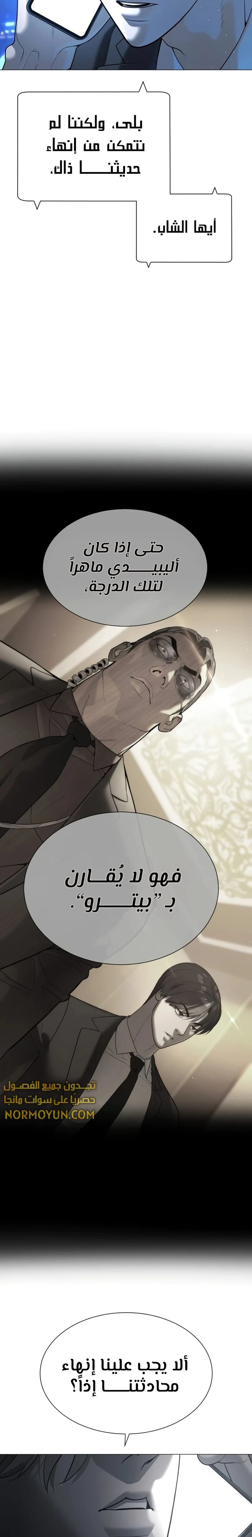 الصفحة 24