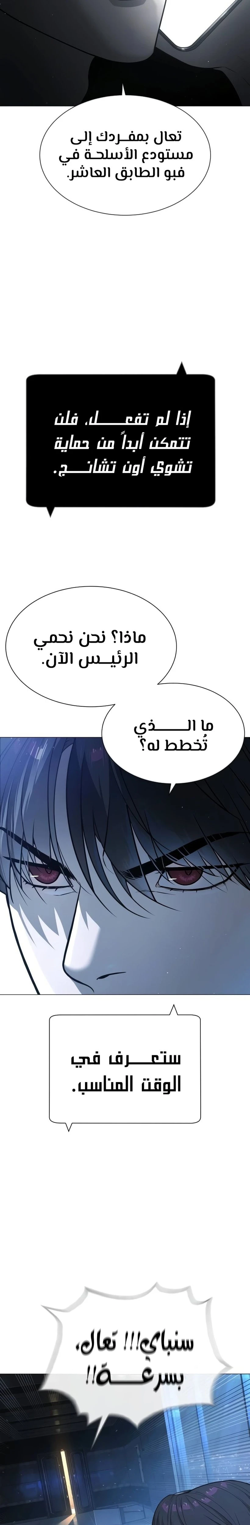 الصفحة 25