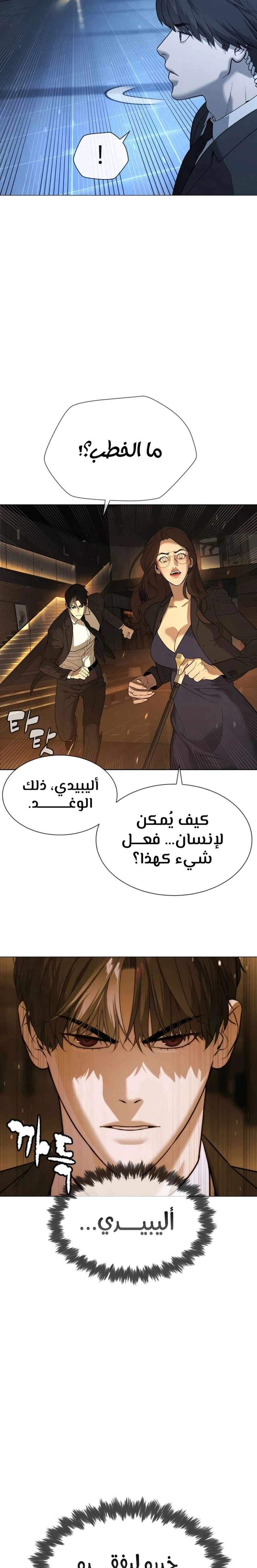 الصفحة 26
