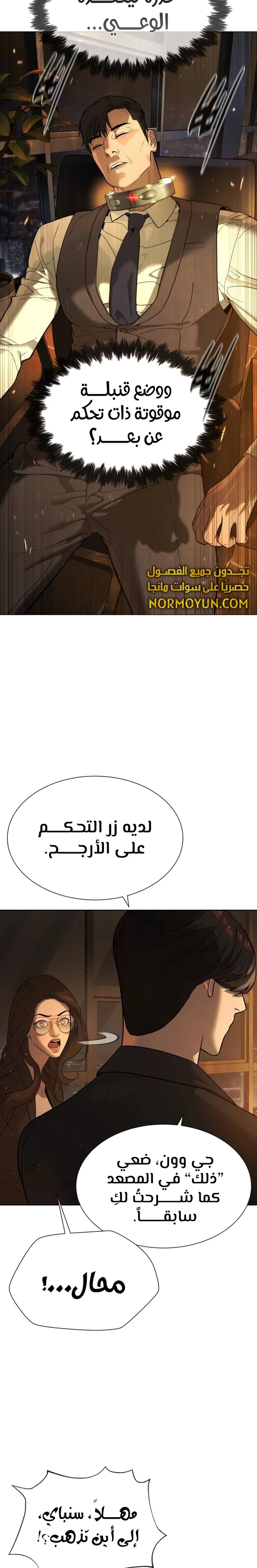 الصفحة 27