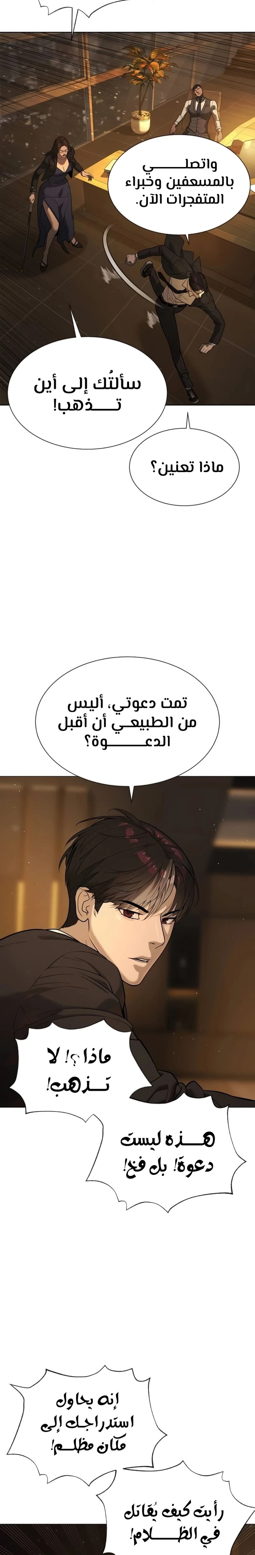 الصفحة 28