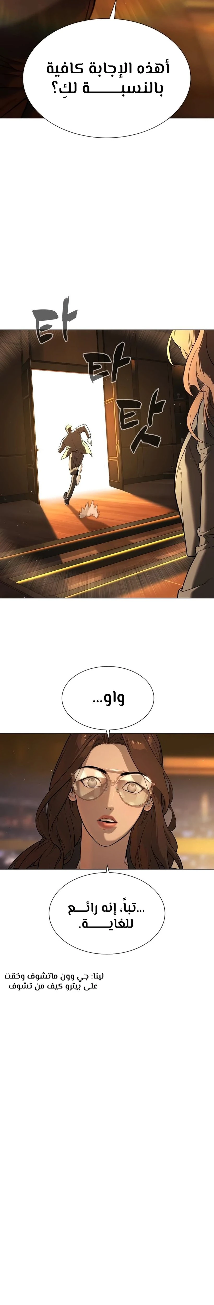 الصفحة 30