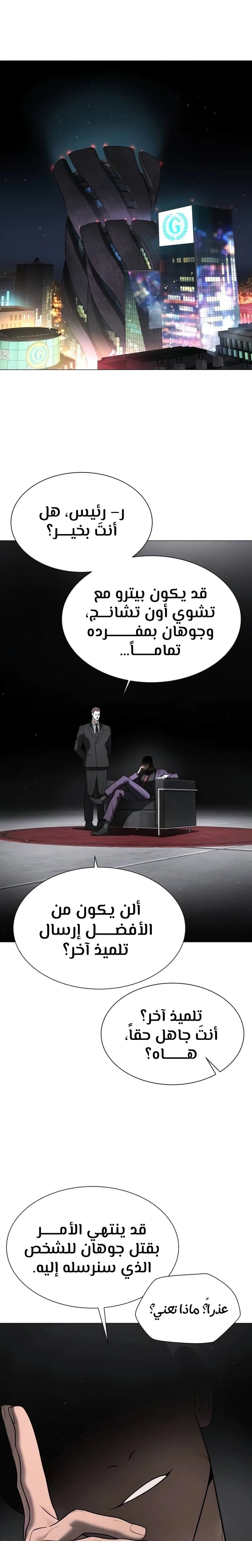 الصفحة 31