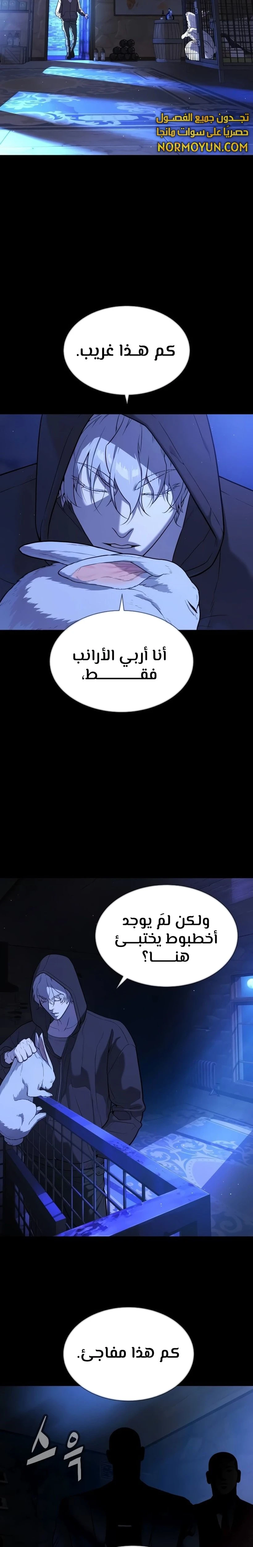 الصفحة 33