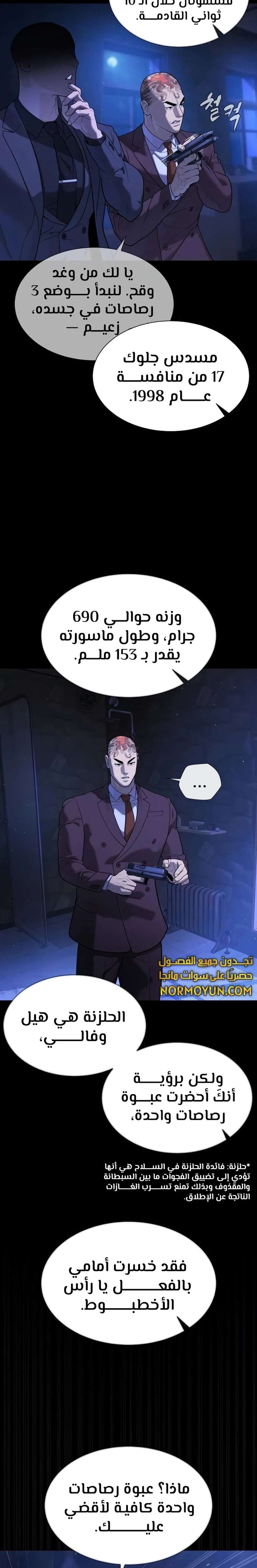 الصفحة 35