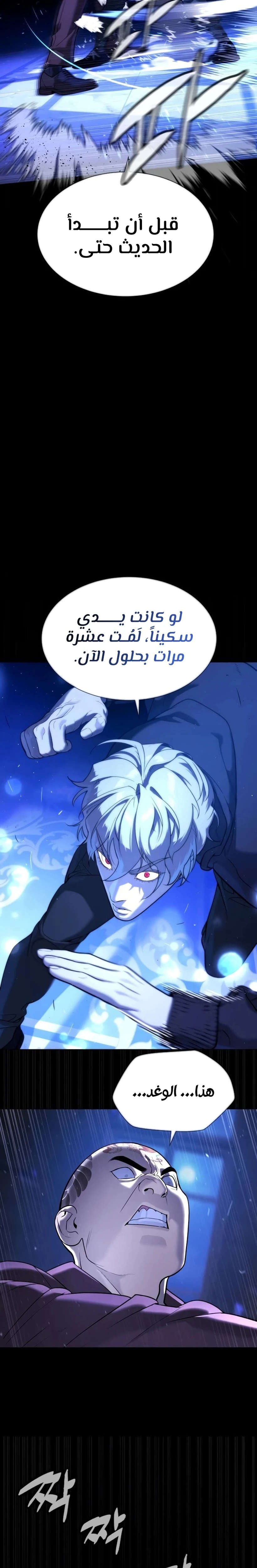 الصفحة 37