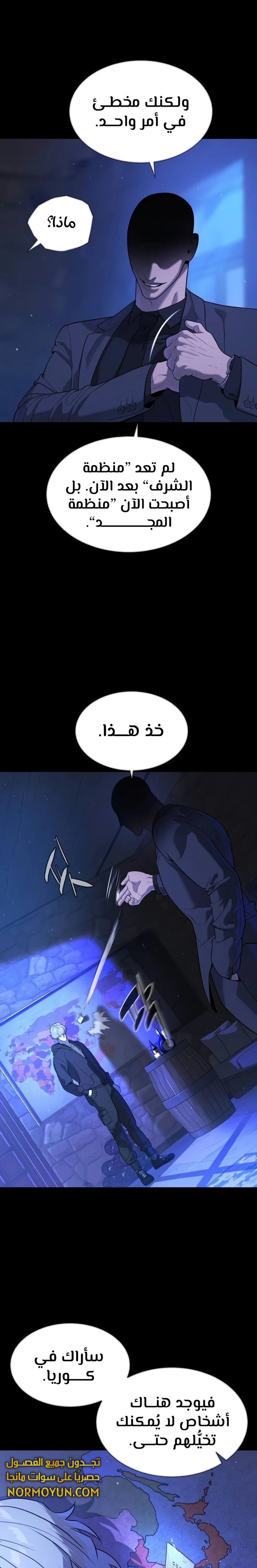 الصفحة 39