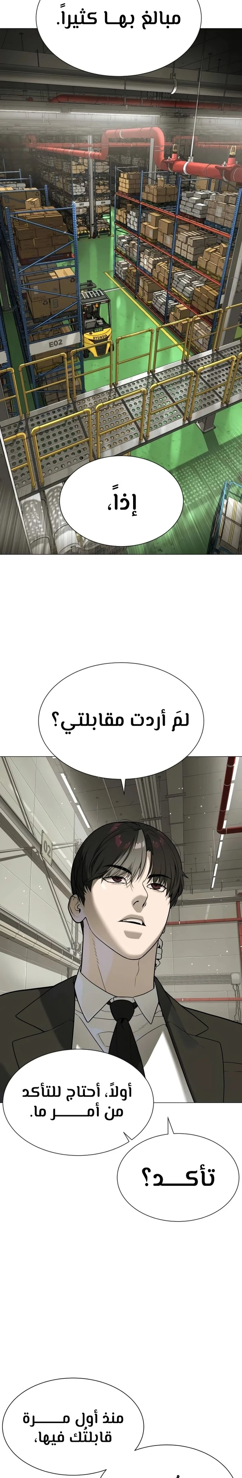 الصفحة 43