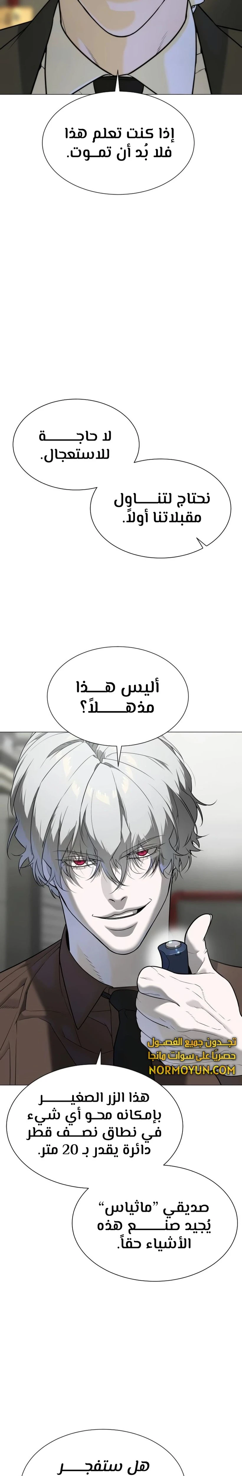 الصفحة 47