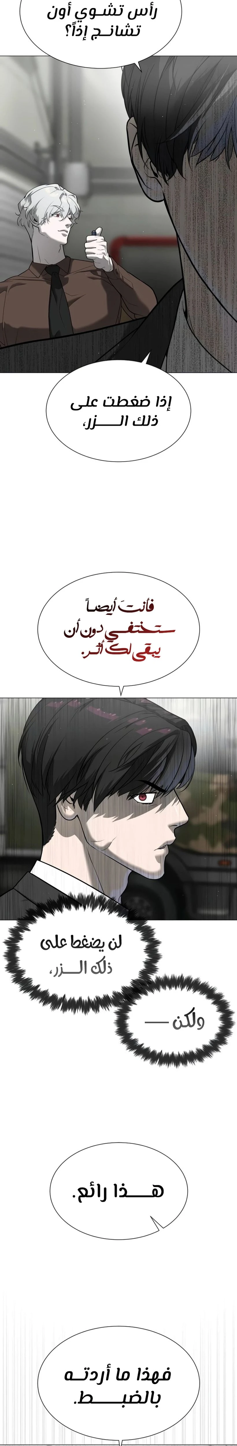 الصفحة 48