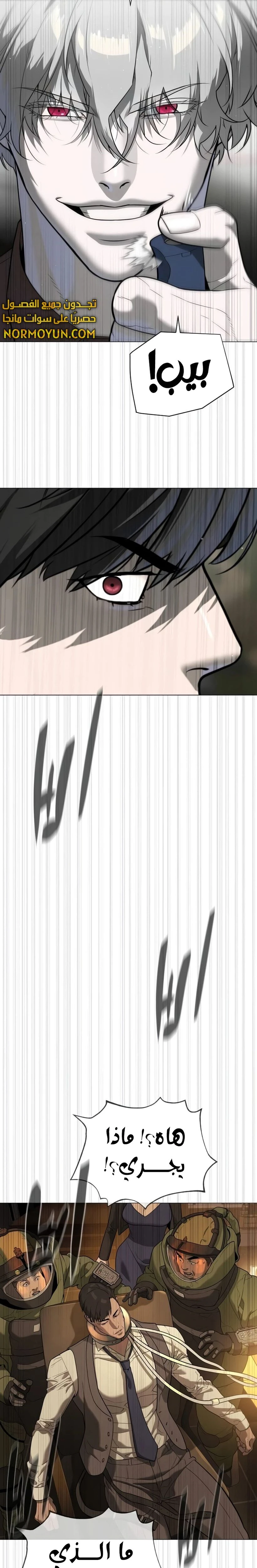 الصفحة 49