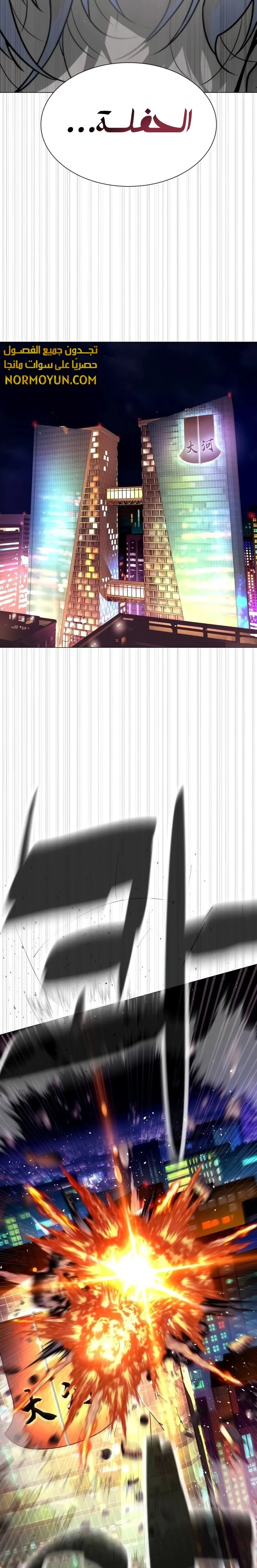 الصفحة 51