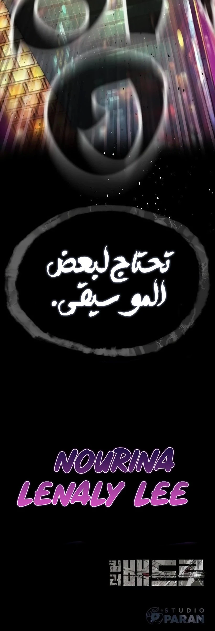 الصفحة 52